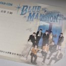인정프린스(아) | 20250418 제로베이스원 팬콘(첫콘) 후기