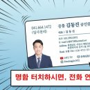 중흥김동진공인중개사사무소 이미지