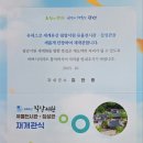 필암서원 유물전시관 | 향토학통신 - 세계유산 필암서원 유물전시관•집성재 재 개관식, 2025.10.31., 장성