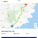 쇄노재~북일기사식당 | 2025.02.23 Hant 02코스_강진 답사