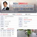 관고동-03 이미지