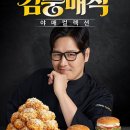 맘스터치 이미지