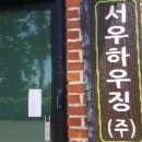 가마초등학교 이미지