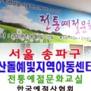 면목본동주민센터 문화교실 이미지