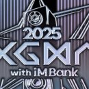 [어워즈]정준원배우님시상자참여 ENA ‘코리아그랜드뮤직어워드’ 독점 생중계 이미지