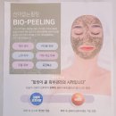 순수바이오 연구소 | 수원바이오필링 더라인수기테라피 기미로 인한 색소침착 관리 후기