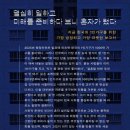 우정세탁수선 | 필연적 혼자의 시대