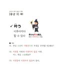 일본어(중급) 이미지