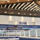 연안식당 세종아름점 | 연안식당 세종아름점/ 꼬막비빔밥 맛집 내돈내산 후기