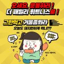 지에스휘트니스 이미지