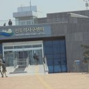 하늘과바다사이리조트(주) 이미지