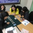 보드게임지도사 2급 자격과정 이미지