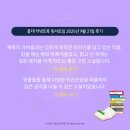 고요농장 | 홍대독서모임 커넥트북, &#39;동물농장&#39; 책 모임 후기 (고전 테마)