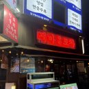 새마을로1L-24 | 방이동술집 24시 새마을포차 방이본점 솔직한 후기