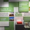 지질박물관 이미지