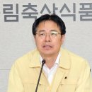 복수축산 이미지