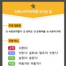 수완스타치과의원 이미지