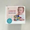 젬베베 오감발달 펭귄큐브 / 이거 하나면 한참 놀아요! 요즘 우리아기 최애템, 8개월 몬테소리장난감추천