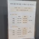 해피스크린골프연습장 이미지