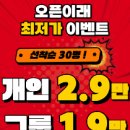위드힐즈 - 서초구 서운로6길 21-7 | 위드힐즈
