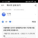 등명중학교 이미지