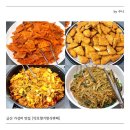 비가한식뷔페 | 충남 금산 맛집 약초향기 가성비 끝판왕 한식뷔페