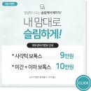 채움마케팅