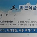 풍기기원홍삼제조원 네이버블로그