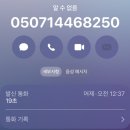 수원시 권선구 세권로 101번길 | 수원 권선시장 술집 꽃게무침 맛집 매운,기억