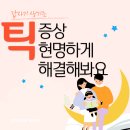 마음소리 아동발달 센터 이미지