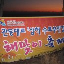 수로부인길 이미지