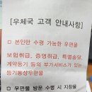 서운우체국 네이버블로그