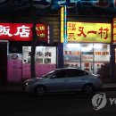 조선의짱 이미지