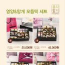 콩지팥지 - 김해시 능동로155번길 6 | 콩지팥지