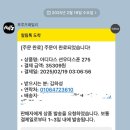 진하슈퍼 | 블로그를 꽉꽉 낉여오거라