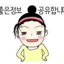 초평로 이미지