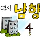 드리움공인중개사사무소 이미지