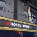 호텔투스 이미지