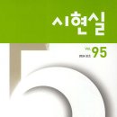씁쓸함의 교훈 /전철희(문학평론가) 이미지