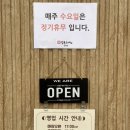 삼동소바남양점 이미지