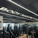 바디메이킹짐 3호점 이미지
