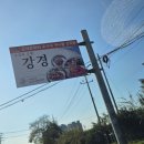 강경젓갈시장 2024년 새우젓가격 강경젓갈시장 맛있는 광천상회
