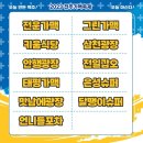 대박가맥 이미지