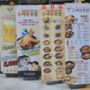 대왕통닭 창원감계점 이미지