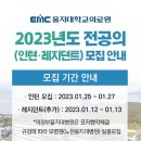 을지대학교 이미지