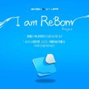 [음악 공모전] 뮤펌과 지니 Re:La와 함께하는 음원 리메이크 챌린지 I am Re:born !! 이미지