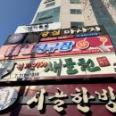 엄궁탁구장