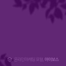 젤리애드