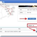 공항할인마트 이미지