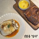 낭간들 | 신당동 양식 이탈리안 주차 가능 맛집 낭가